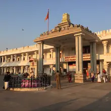Mantralayam
